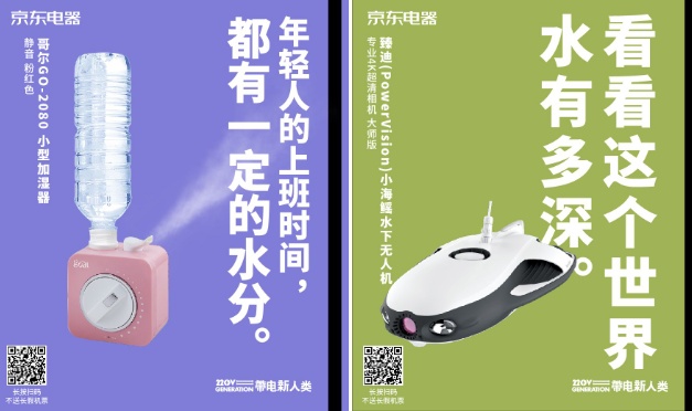 壹网壹创运营的营销视频,壹网壹创主营业务