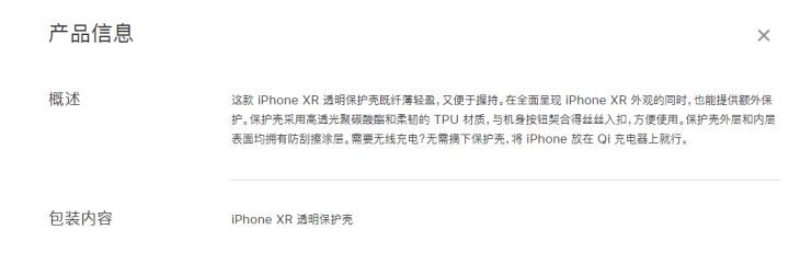 苹果贵手机壳和便宜手机壳测评,苹果百元手机壳和普通手机壳区别
