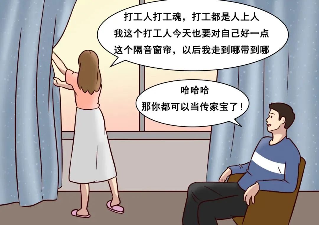 空调外机的噪音影响睡眠,大功率空调外机噪音扰民