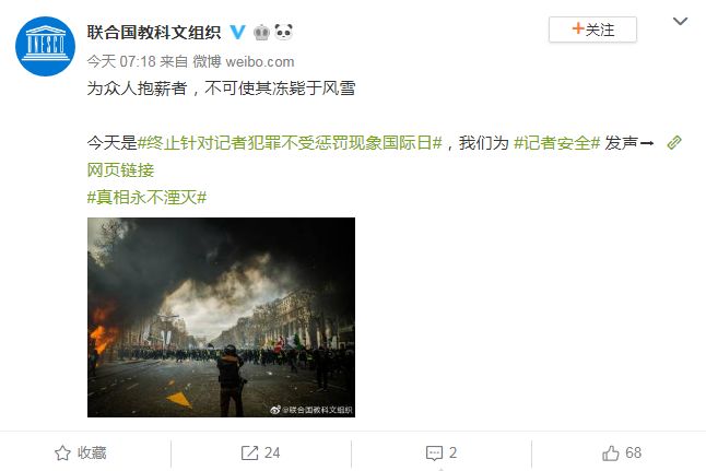 他们在寻找真相的同时，死亡也在寻找他们...