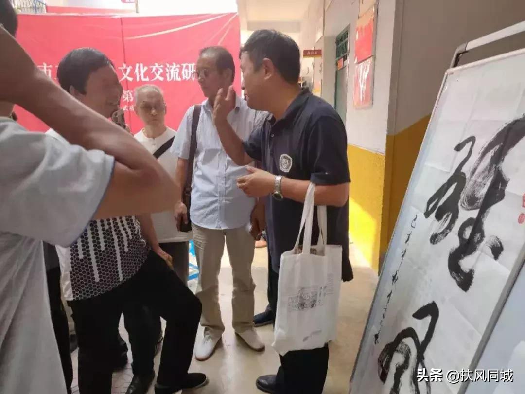 国学书法交流会,书法文化交流