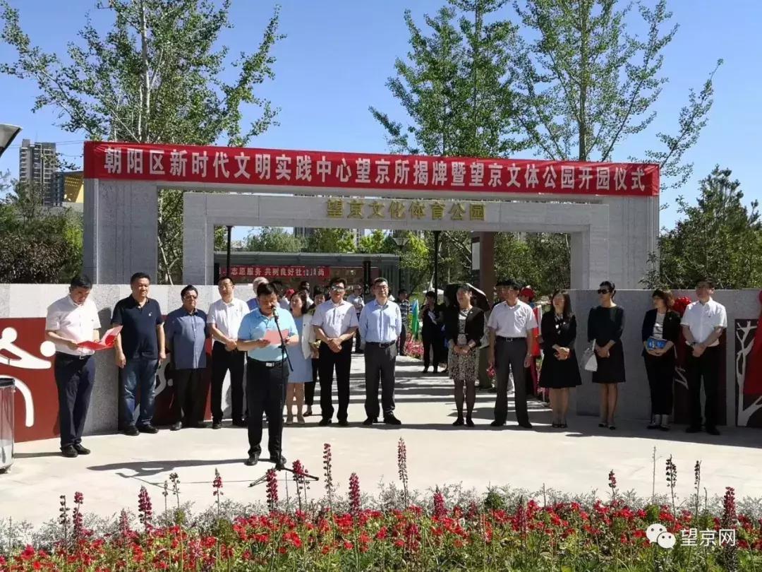 期待公园的盛大开放,期待体育公园的建成