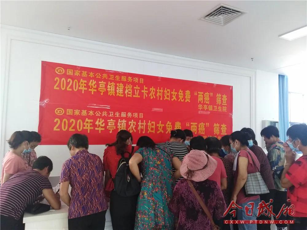 2020年免费两癌筛查时间信阳,2020年免费两癌筛查重要意义