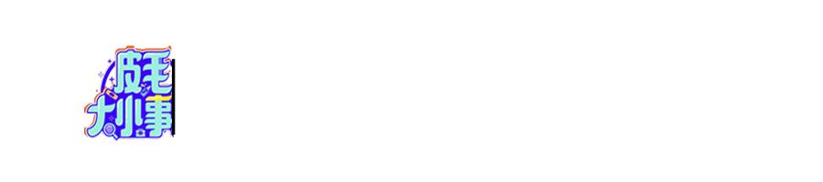 油痘肌是用vc还是a醇,油痘肌可以用视黄醇吗