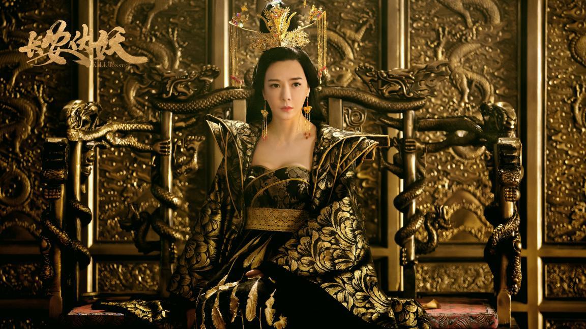 《长安伏妖》1月8日全国上映  五大看点揭秘东方玄幻巨制