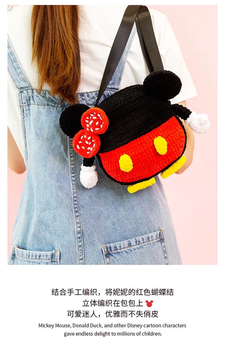 钩针图解，奇奇卡通斜挎包毛线手机玩偶零钱包