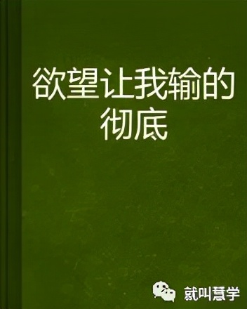 读书笔记爆款文案大全,写完读书笔记的文案