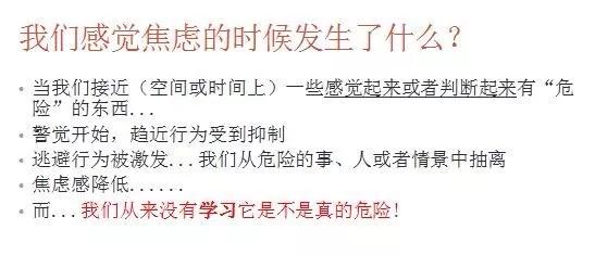 社交恐惧和焦虑,社交恐惧和焦虑测试