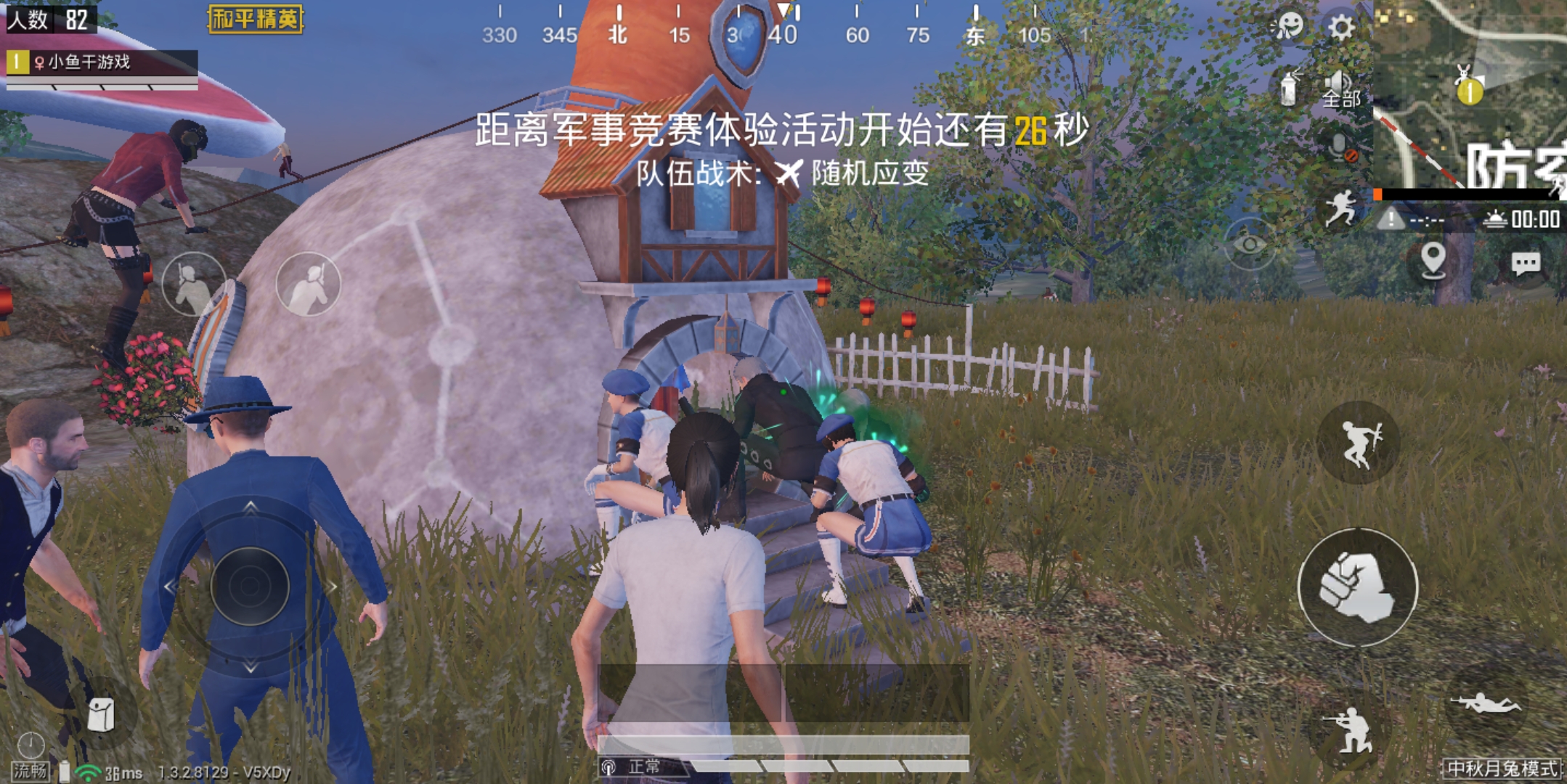 和平精英经典模式空投不落了,和平精英中秋节月兔模式跳刀升级