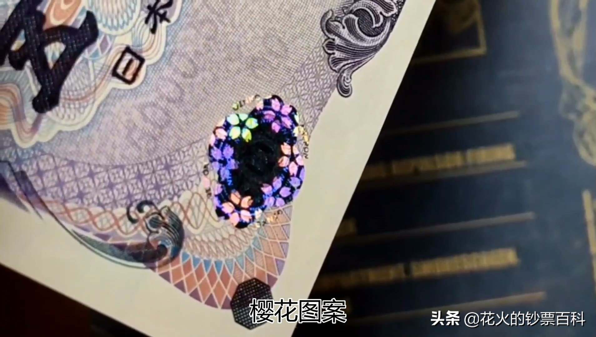 500日元纸币图片,日本500日元纸币图片