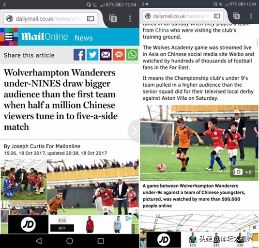 曾购米卢房子净赚一千万，现开启中国足球青训新模式！