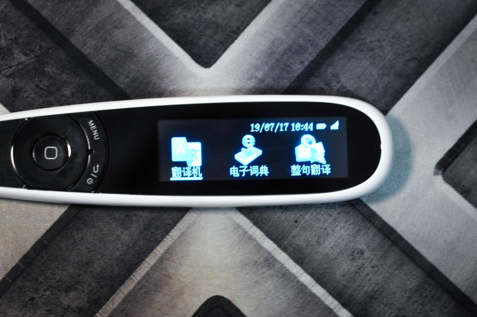 汉王翻译笔哪一款好适合高中生用,汉王e典翻译神器