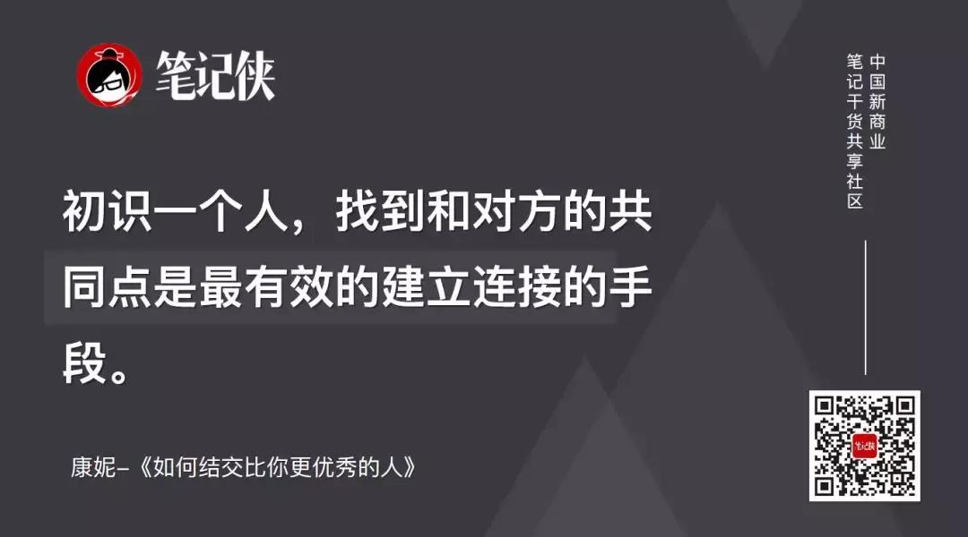 如何结交比你更优秀的人作文,如何结交比你更优秀的人书籍