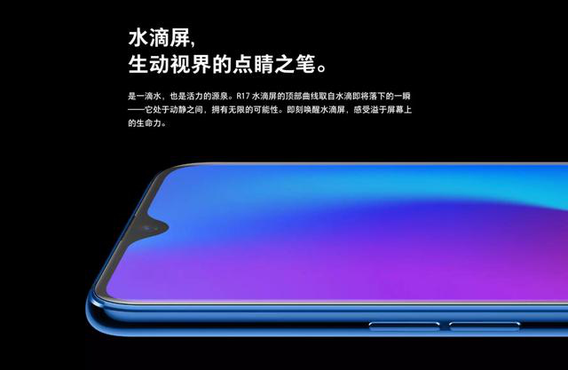 刘海屏水滴屏挖孔屏,水滴屏刘海屏挖孔屏