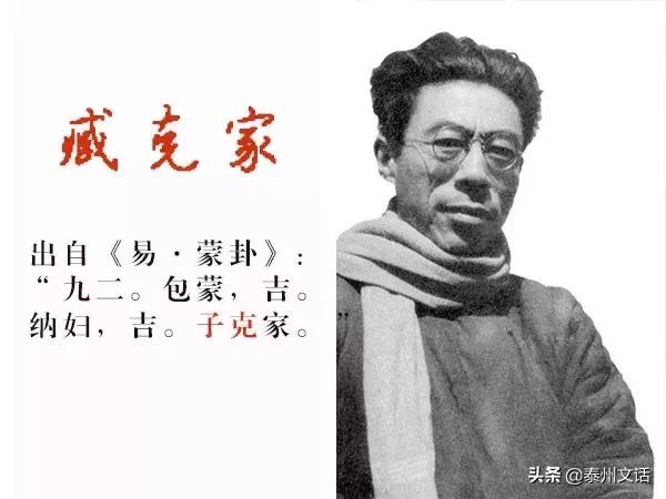 为什么名人的名字都很简单,名人的名字是什么由来的