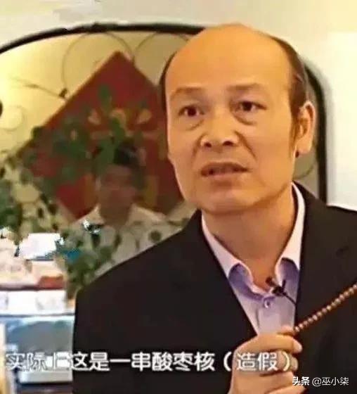 小伙捡到2万元后续,捡的凤眼菩提