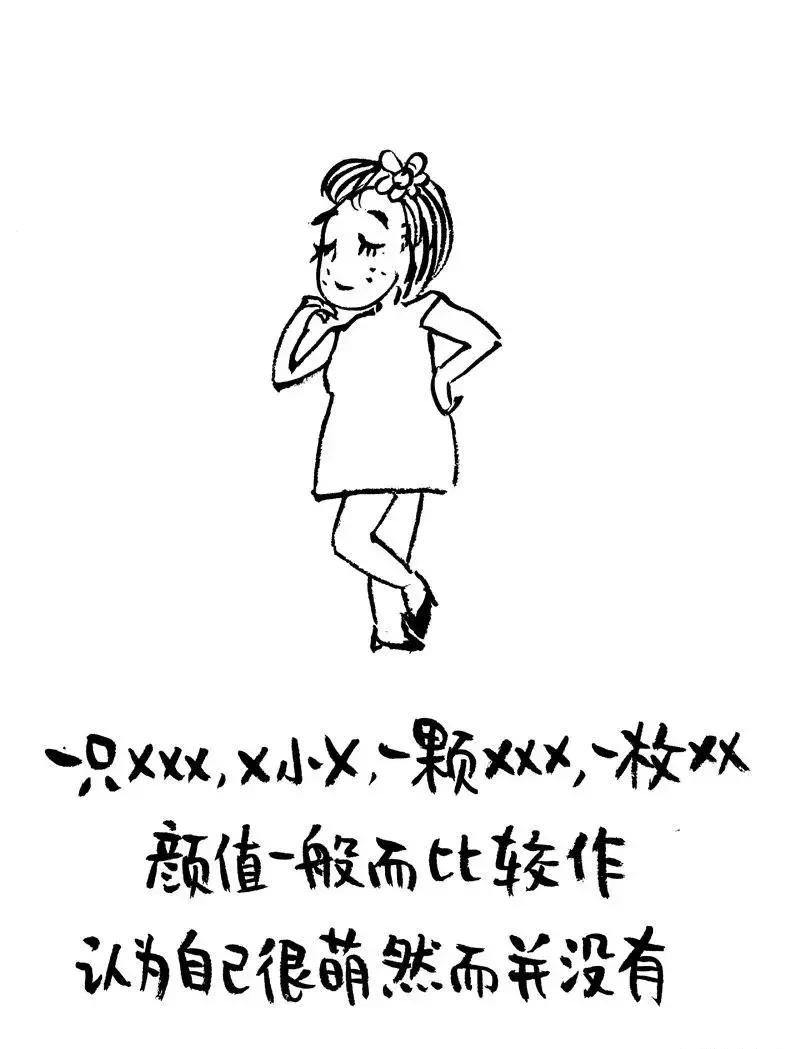 起网名的那些讲究，你的网名是怎么起的？（漫画）