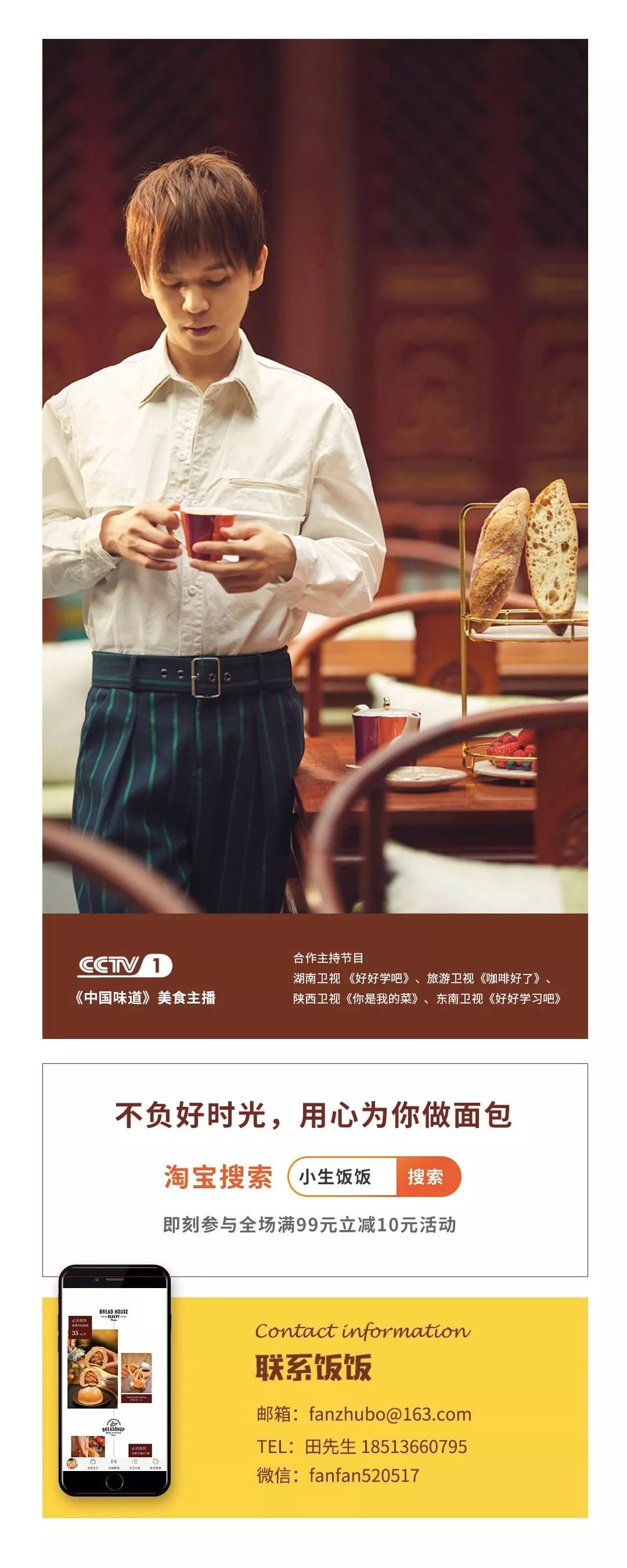 正宗香蕉烤燕麦做法,香蕉巧克力烤燕麦