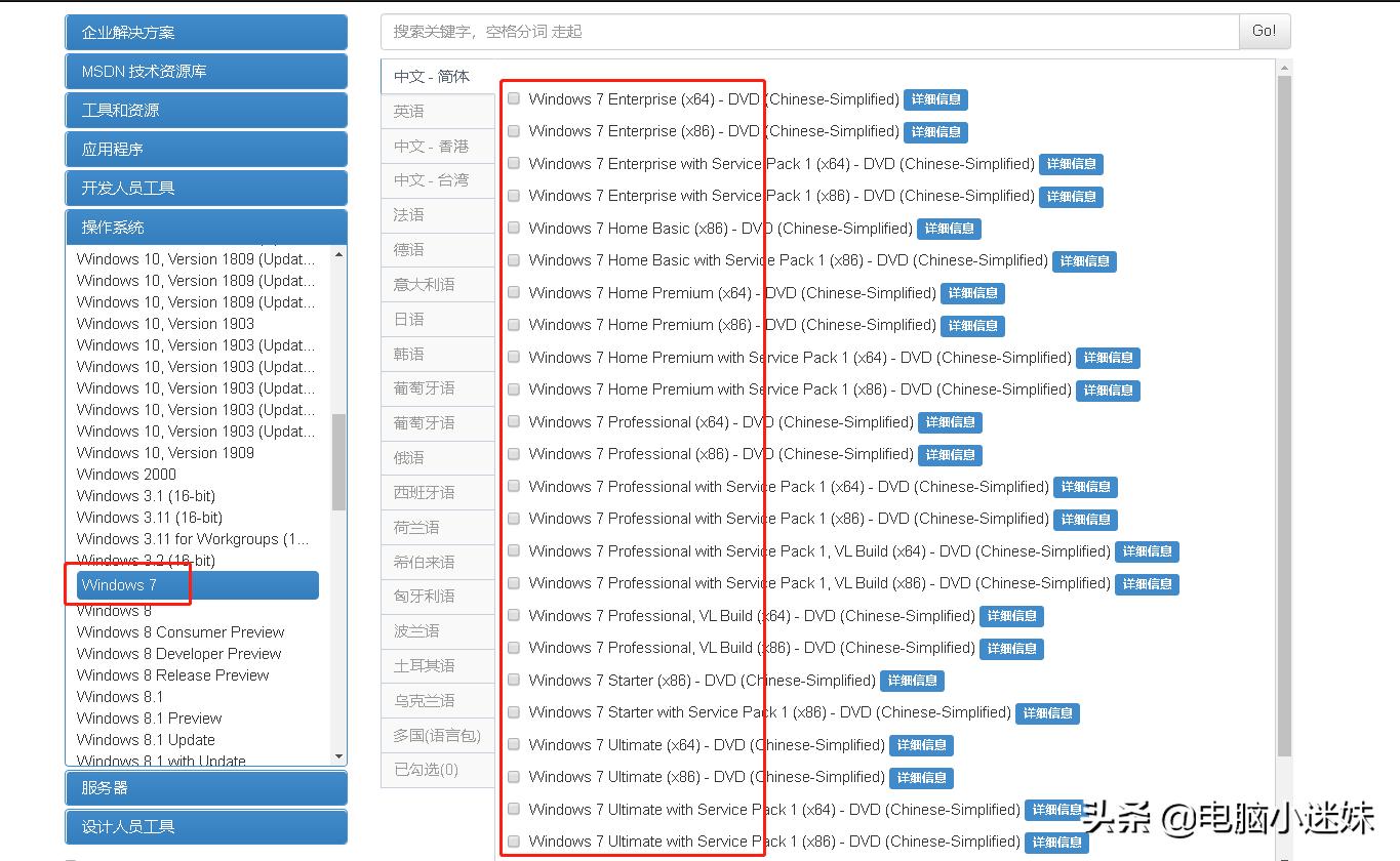 微peu盘重装系统win10,用u盘pe重装win10系统教程