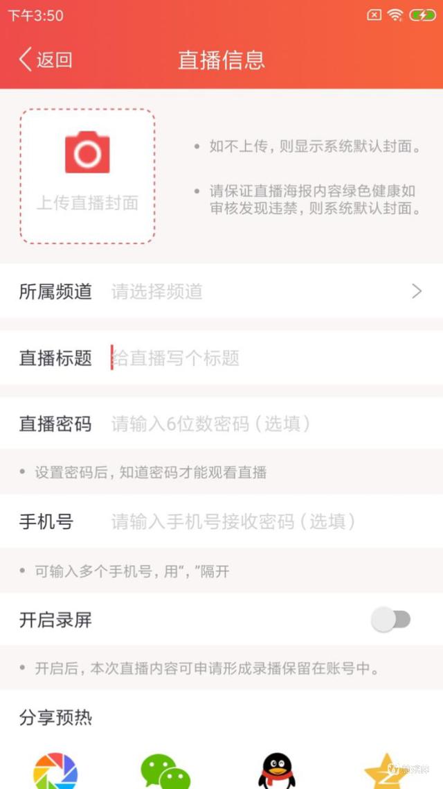 网上扫墓祭祀怎么完成,散坟怎么网上祭扫