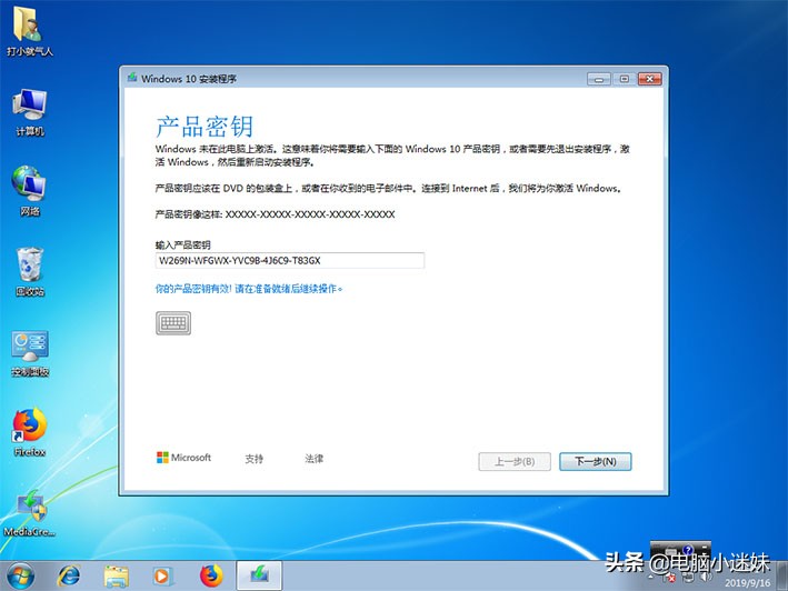 windows7升级windows10有什么好处,windows732位升级到windows10
