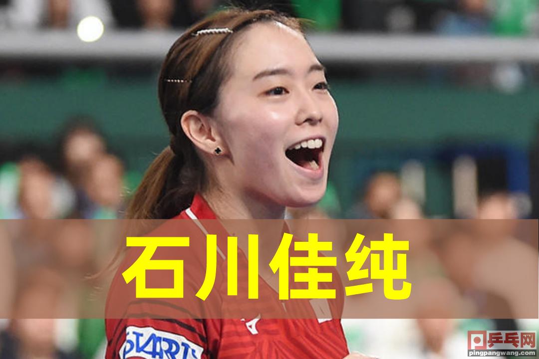 差距，日本外交部帮乒乓球队直飞卡塔尔，韩国需隔离而放弃