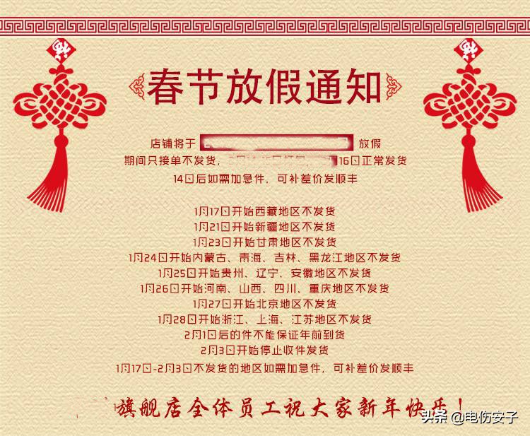 鐢靛晢鍟嗗涓轰粈涔堜笉鍥炲,涓哄暐鑱旂郴鐢靛晢鍟嗗2澶╅兘涓嶅洖澶嶄綘