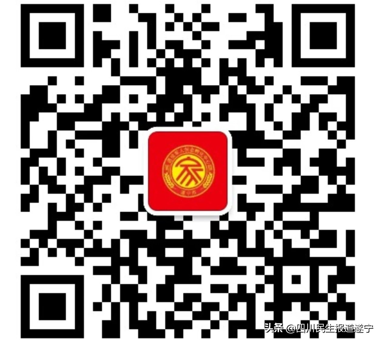 四川退役免费全日制大专政策,退役军人免费读大专学校有哪些