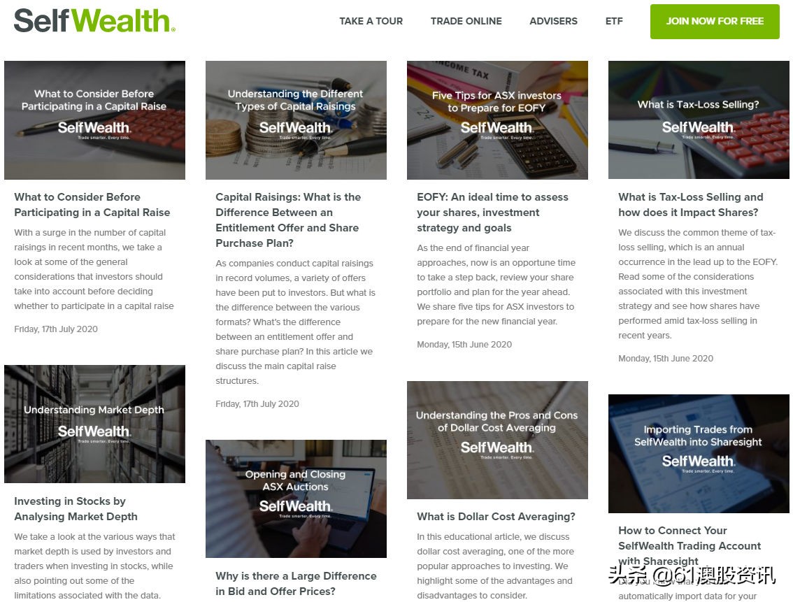 「澳股百科」实惠澳股交易平台SelfWealthLimited,ASX:SWF