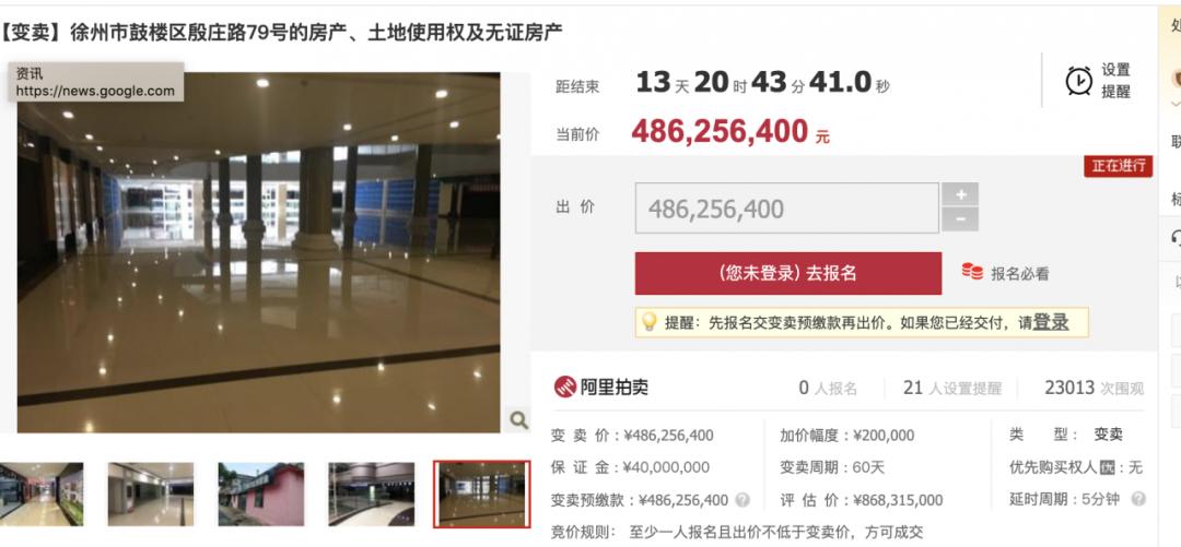 泪崩！徐州又一商业关门歇业！48套商铺1156万甩卖