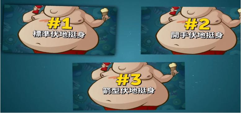 男性胸部脂肪可以锻炼消除吗,锻炼脂肪的运动