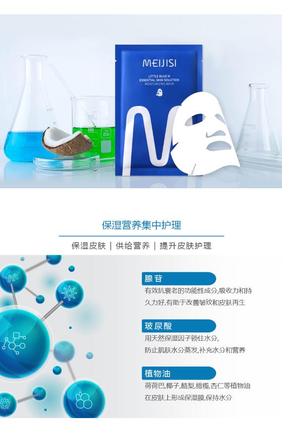 东时国际面膜哪个好用,韩国进口美嫩雅面膜