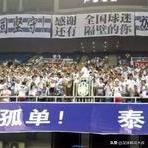 圣叔聊足球,圣叔