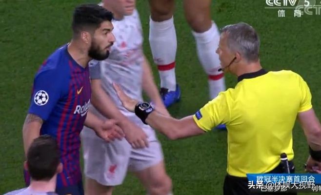 梅西罕见暴怒时刻直接怒怼裁判,梅西遭遇恶意犯规内马尔反应
