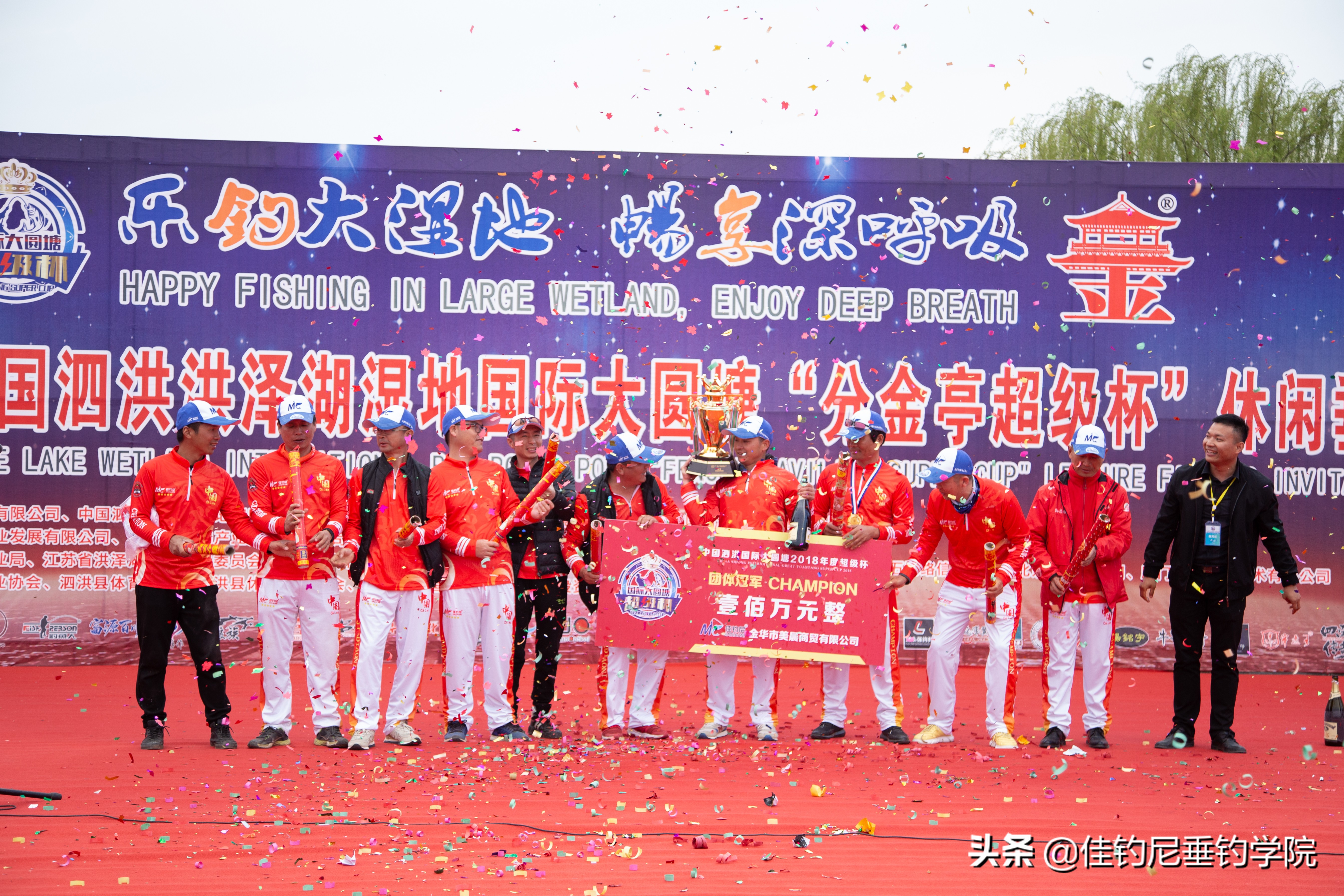 佳钓尼团队夺冠视频,夺魁路亚