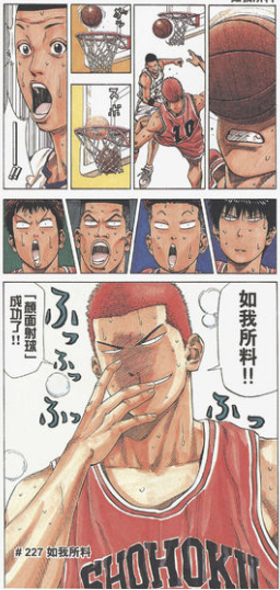 到底是铁血还是操盘,蓝军贾府合力奉献经典之役