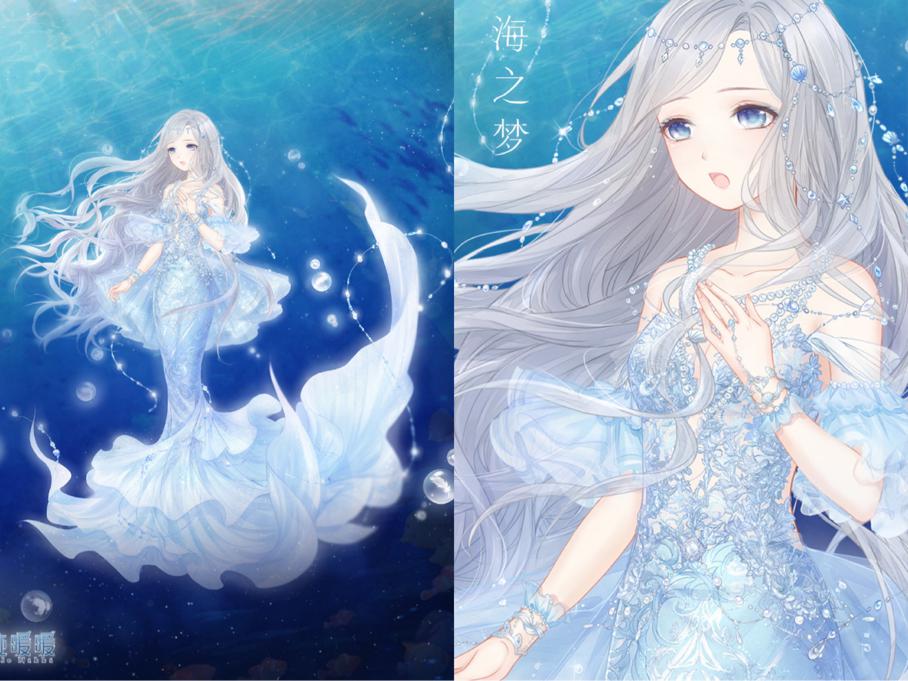 奇迹暖暖：人鱼套堪称白月光之神，这个女侠套装，3年前大获好评