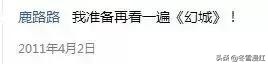 盘点那些年我们一起追过剧,盘点我们那些年的非主流