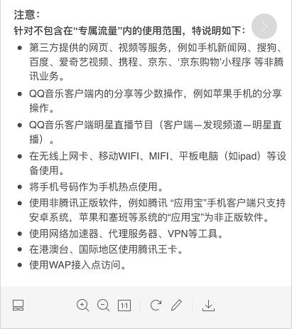 什么免流量卡有通用流量,免流量卡有什么好处