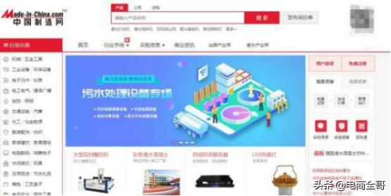 100个免费货源网站神秘入口,利润很吓人的100个电商类目