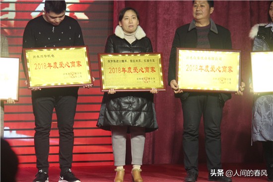 沂水义工联合会五周年年会在沂水龙岗大酒店盛大召开