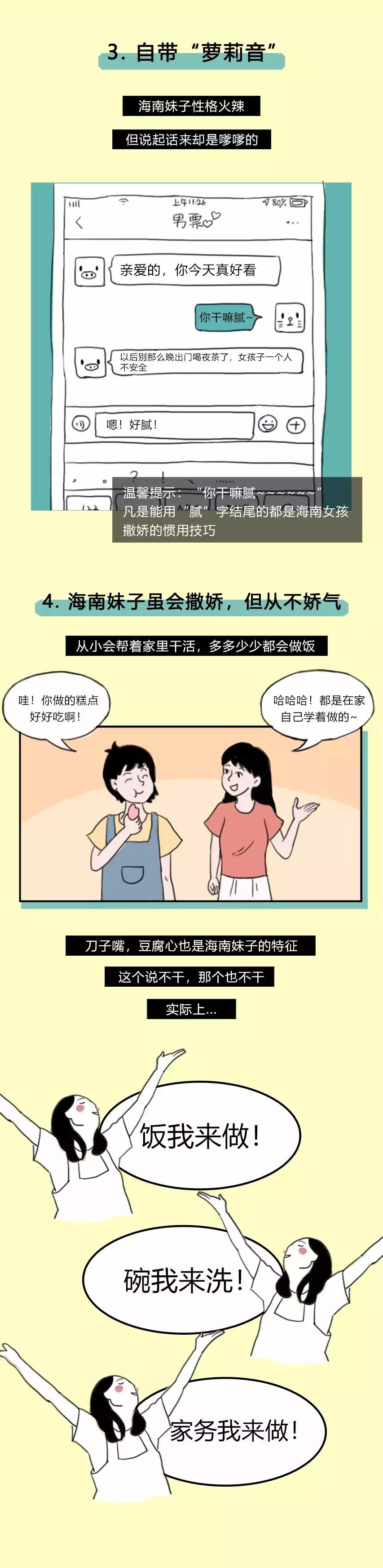 为什么我劝你娶个重庆女孩,为什么劝我嫁有钱人