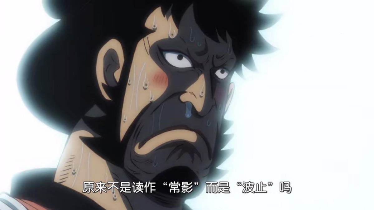 海贼王1097话情报,盘点海贼王的469集