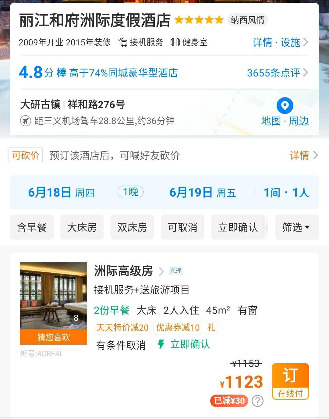 濂㈠崕閰掑簵榻愯仛涓芥睙,涓芥睙濂㈠崕閰掑簵