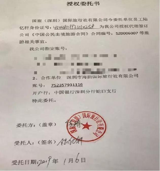 深圳市消费者委员会电话,深圳消费者协会12315