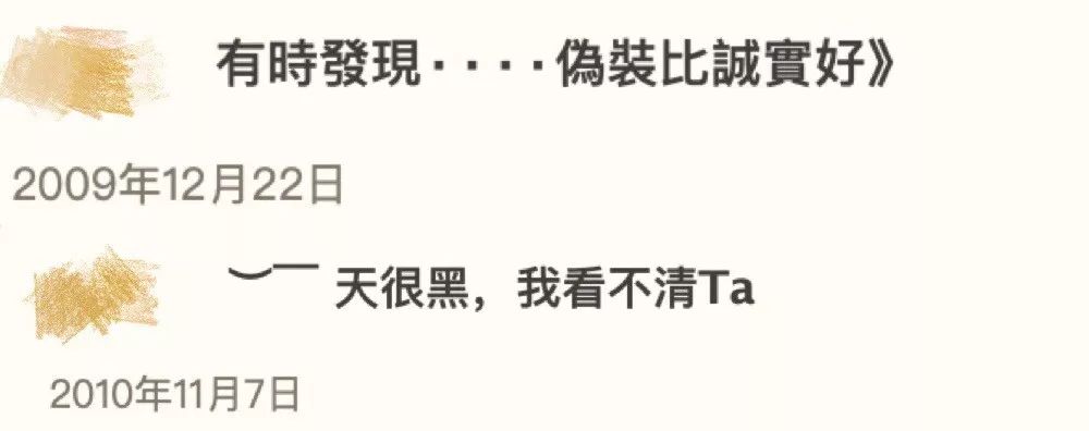 你忘记的青春，QQ都帮你记着