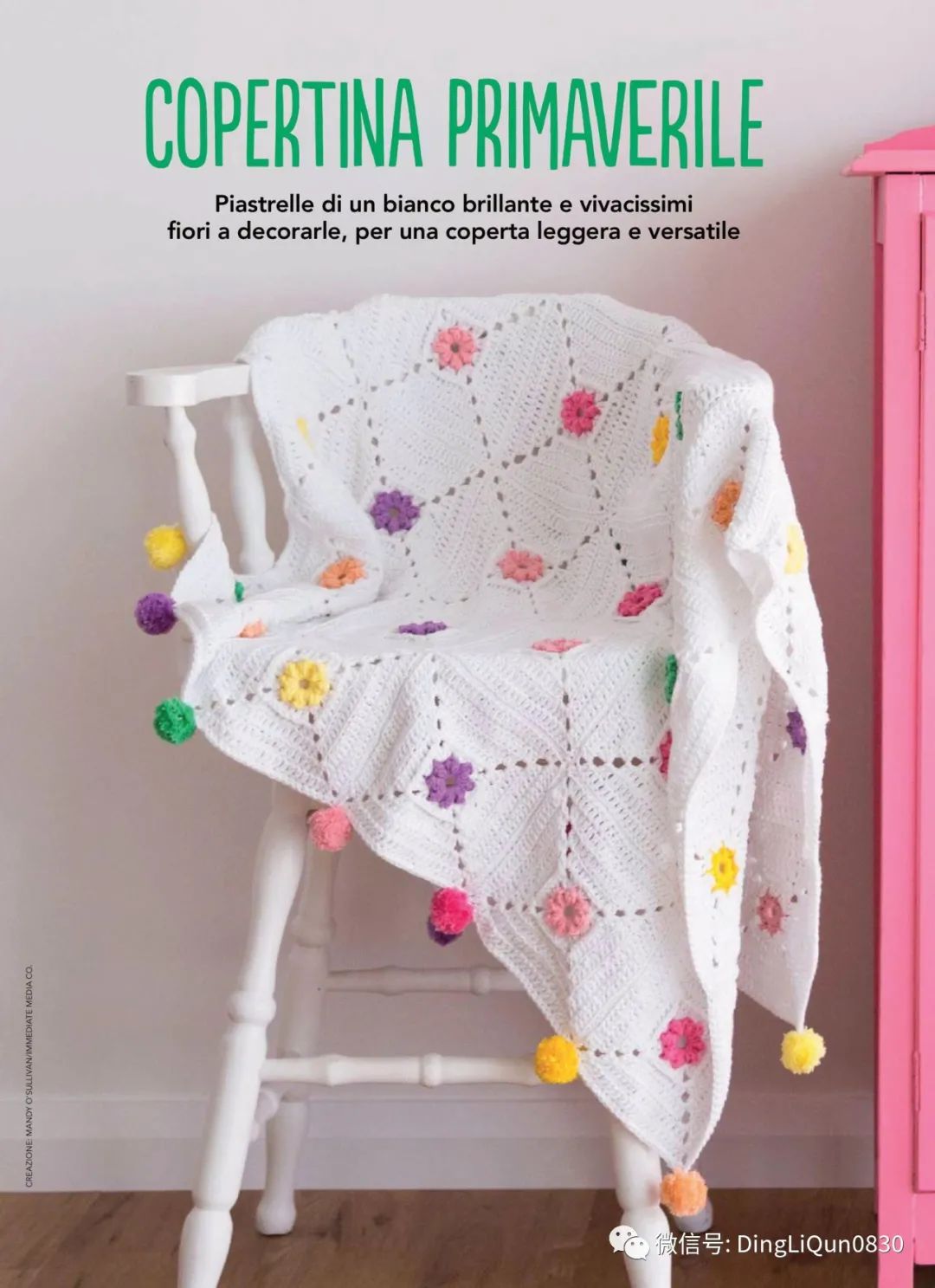 祖母格编织的衣服,针织花朵祖母格