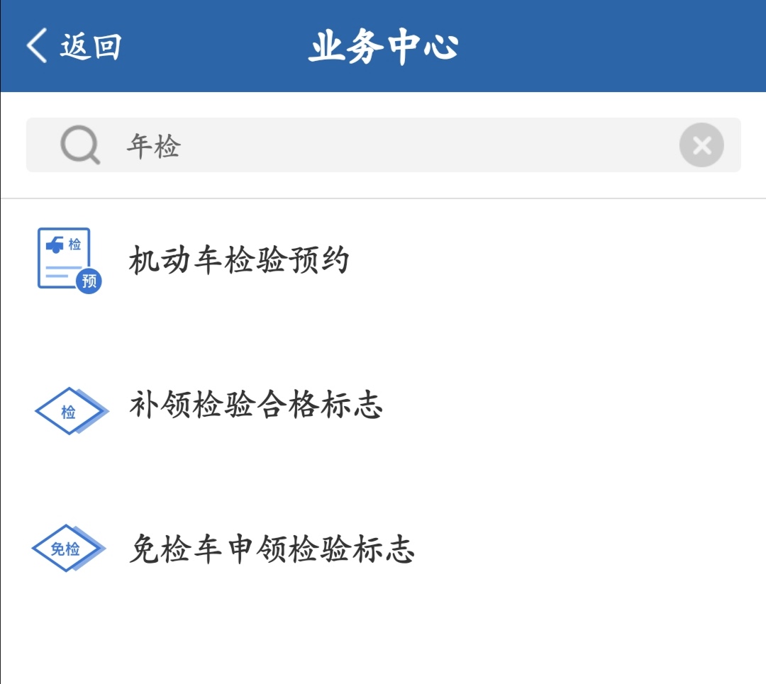 疫情下临牌到期还没上牌怎么办,跨区临牌过期了怎么办