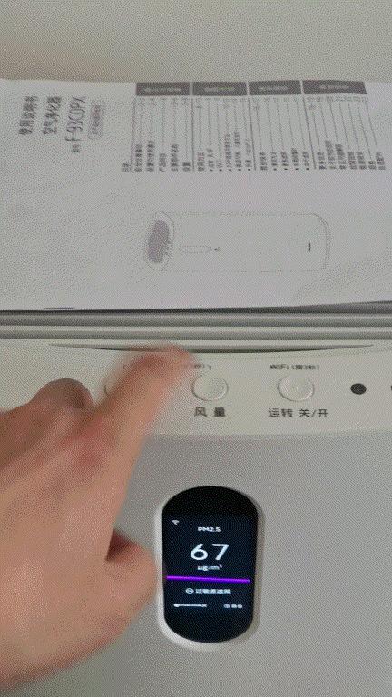 松下空气净化器f-136c7px拆解,松下空气净化器f-93c0px