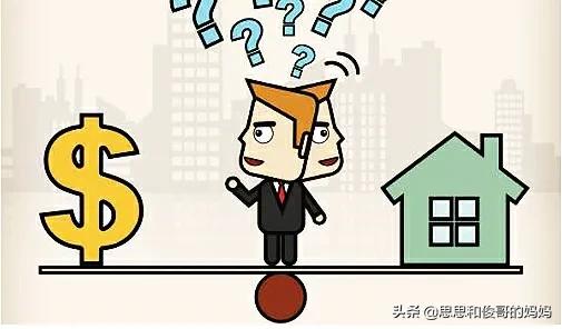 买二手房如何和房东斗智斗勇砍价,买二手房怎样砍价技巧